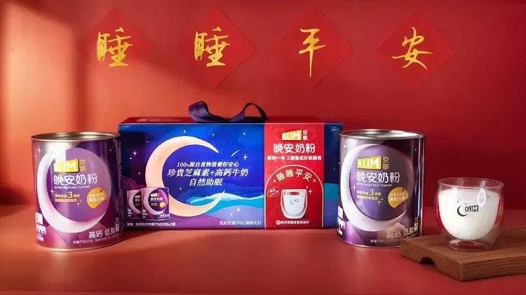 想過好年先「睡得好」！克寧晚安奶粉推出「睡睡平安禮盒」，內含兩罐添加珍貴芝麻素搭配高鈣奶粉的「克寧晚安奶粉」，還附贈雙層玻璃杯，為親友長輩們獻上「睡睡平安」的祝福！