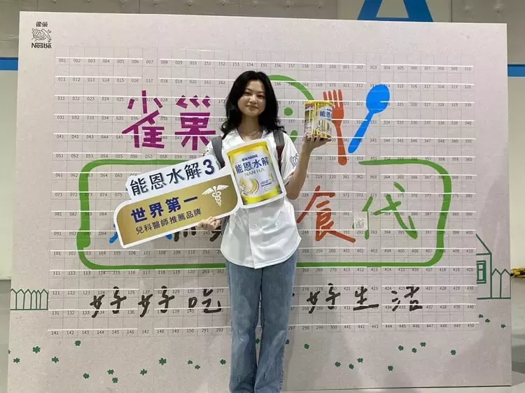 目前於雀巢擔任儲備幹部的Jessica分享，在雀巢獲得了豐富的實戰經驗，更藉由經營國際品牌，創造出在地永續價值。