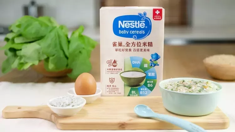 專業營養師精心設計三階段米精食譜，長牙期推薦「鮮蔬蛋黃魚仔粥」，將「雀巢全方位米精」與配方奶調成半固體泥狀，搭配菠菜泥、蛋黃及吻仔魚，攝取更多天然成分。