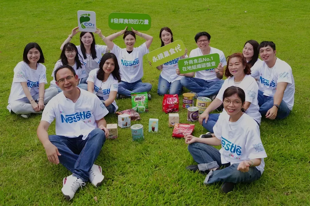台灣雀巢深耕在地並持續推進BEST四大永續行動，攜手價值鏈夥伴，創造共享價值。