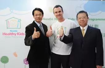 2010 雀巢健康兒童全球計畫