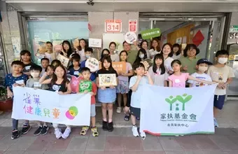 2025 營養知識x物資雙軌並進 讓孩子成為《懂吃勇者》