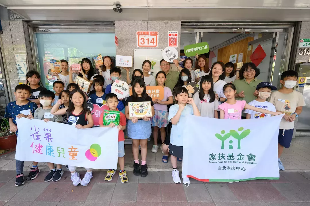 「雀巢健康兒童計畫」2025年攜手家扶基金會，以營養知識與營養物資雙軌並進，幫助孩子成為「懂吃勇者」。