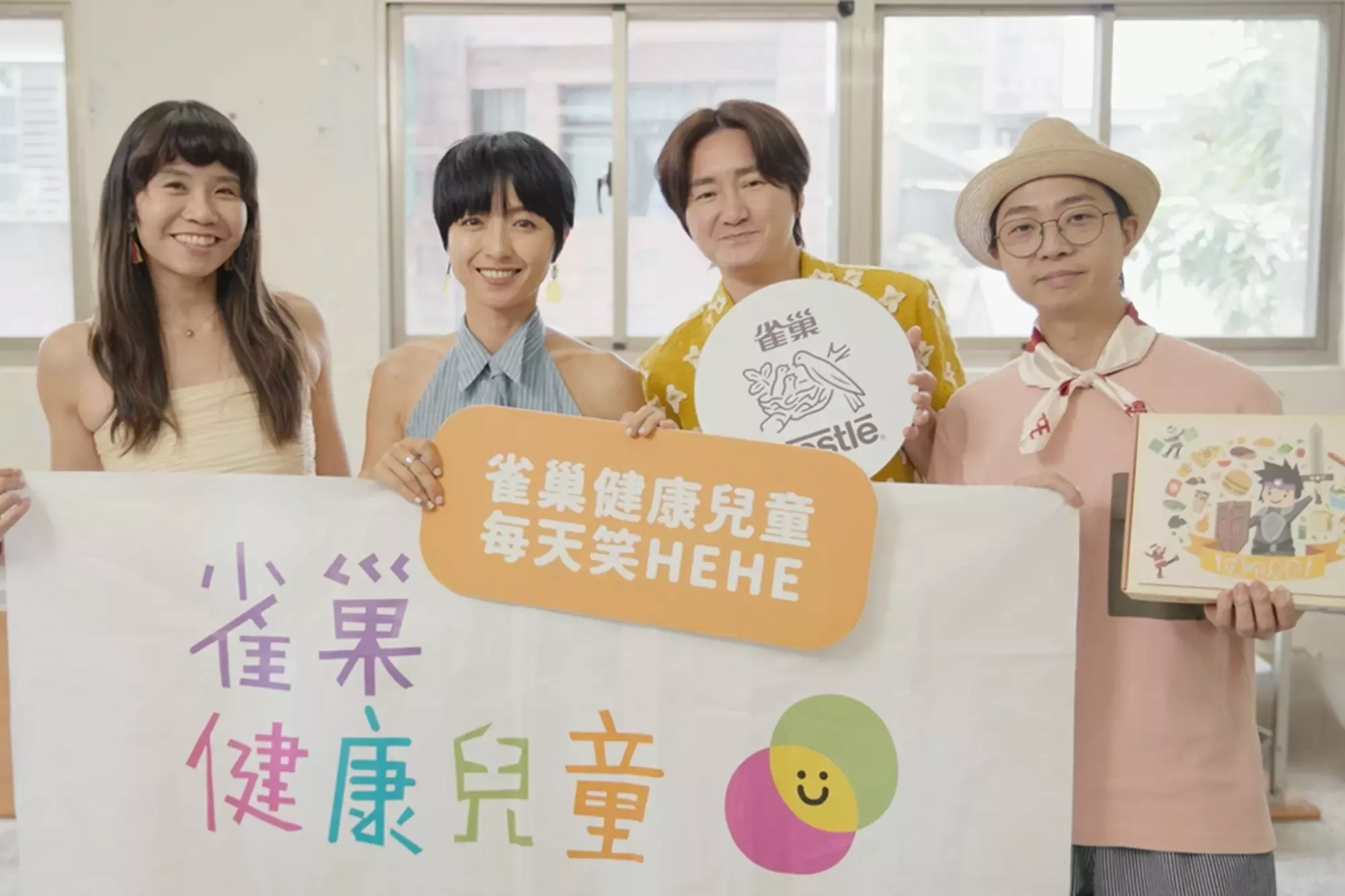 響應夥伴「旺福」