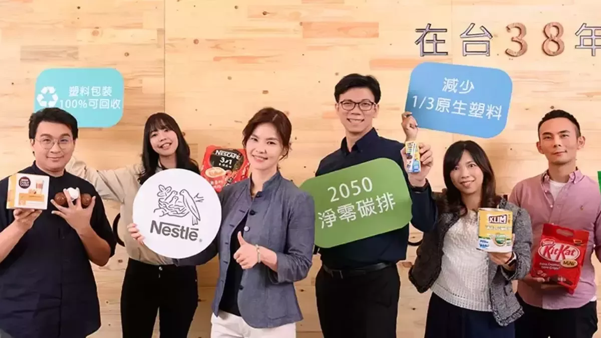 Sustainability awareness campaign