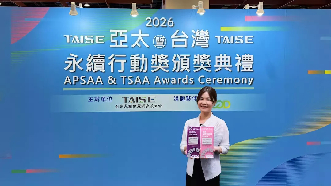 台灣雀巢於2026亞太暨台灣永續行動獎共獲三金一銀肯定。