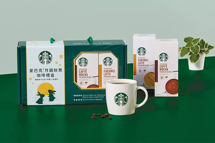 「Starbucks® At Home星巴克®特選系列咖啡禮盒」限量登場 中秋相聚 送禮送到「星」坎裡   