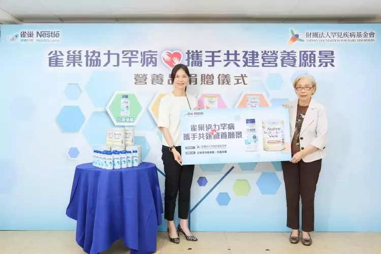 台灣雀巢攜手罕病基金會長期關注台灣罕病患者營養補給。台灣雀巢董事長羅台青(左)與罕見疾病基金會創辦人陳莉茵(右)合影。