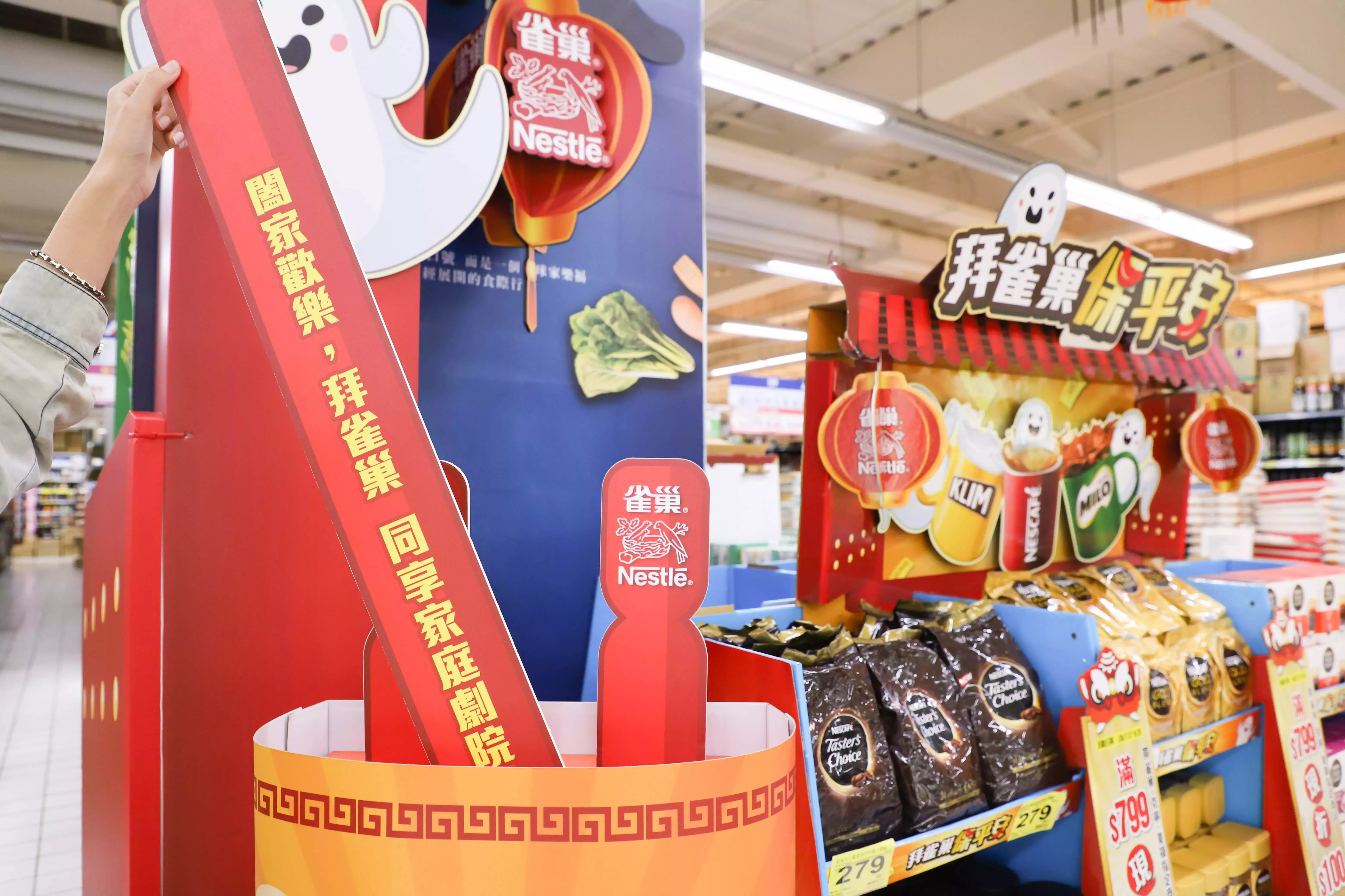 雀巢推出打破禁忌的「雀巢平安符袋」三法寶，貼心大獎讓帶大家安心過鬼月，拜雀巢就能保你全年平平安安！