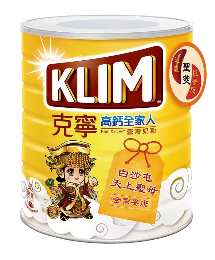 7. 克寧高鈣全家人營養奶粉 x白沙屯媽祖聯名限量罐